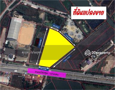 ขาย - 73130, นครปฐม