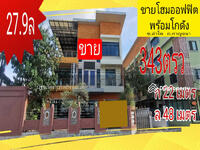 ขาย - บางบัวทอง, นนทบุรี