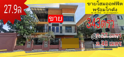 ขาย - บางบัวทอง, นนทบุรี