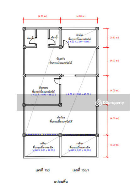 ขาย - บ้านเดี่ยวติดถนนสายฉลุง-ละงู จ.สตูล, สตูล