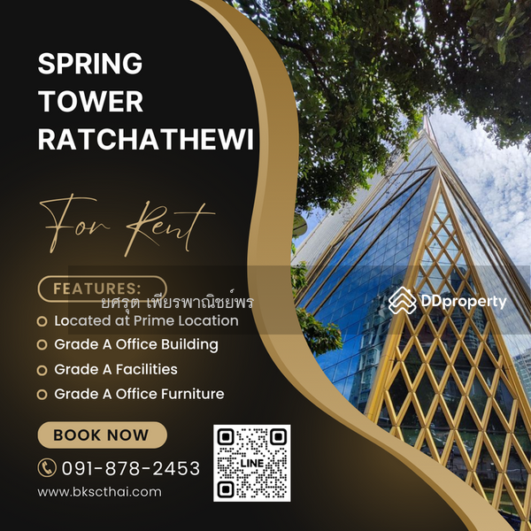 For Rent - Bangkok Office For Rent Ratchathewi - Spring Tower Ratchathewi Office Building - BTS Ratchathewi, Bangkok