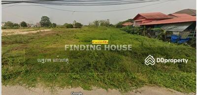 ขาย - ที่ดิน เชียงราย, เชียงราย