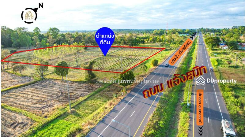 สนใจติดต่อ คุณเอดิน่า 085 596 2287  @krutzrealty