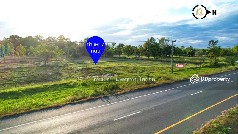 สนใจติดต่อ คุณเอดิน่า 085 596 2287  @krutzrealty