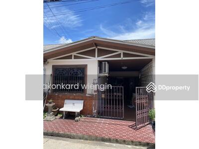 ขาย - หมู่บ้านเคหะรามอินทรา กม4, กรุงเทพ