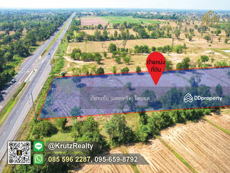 For Sale - Land for sale, 24 rai, Takotaphi Subdistrict, Prakhon Chai District, Buriram KRCK87024, Buri Ram