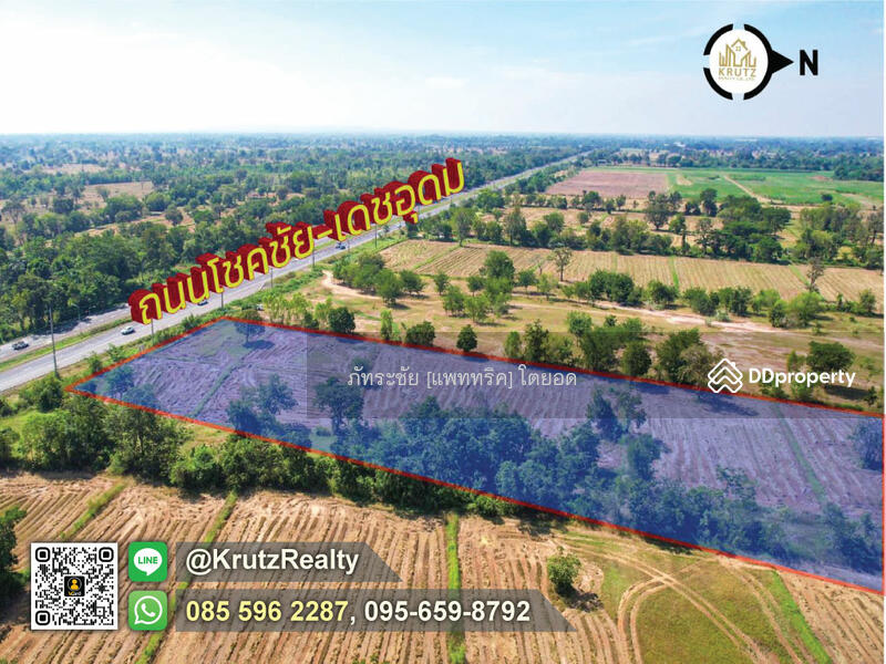 For Sale - Land for sale, 24 rai, Takotaphi Subdistrict, Prakhon Chai District, Buriram KRCK87024, Buri Ram