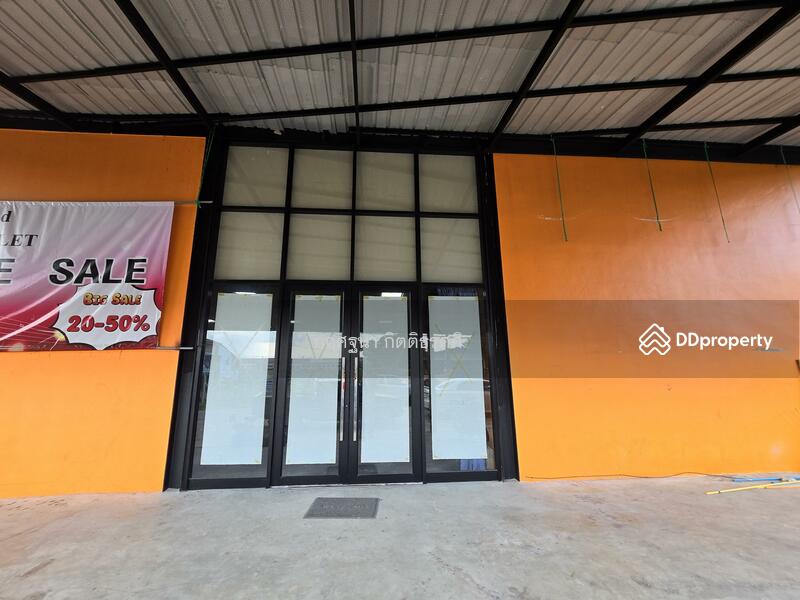 For Sale - Product storage showroom with land, Bangkok