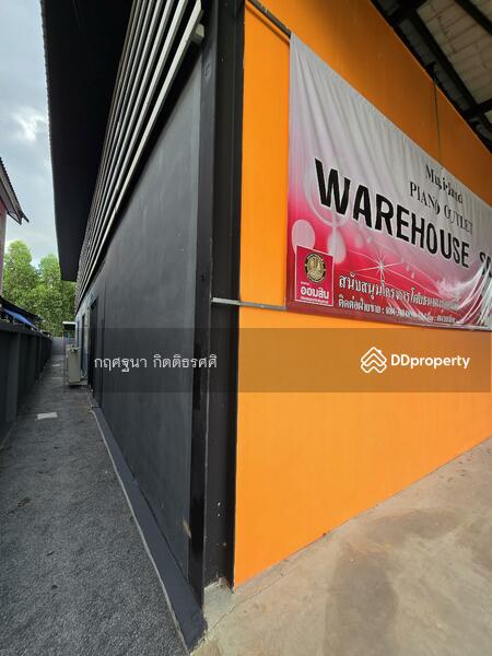 For Sale - Product storage showroom with land, Bangkok