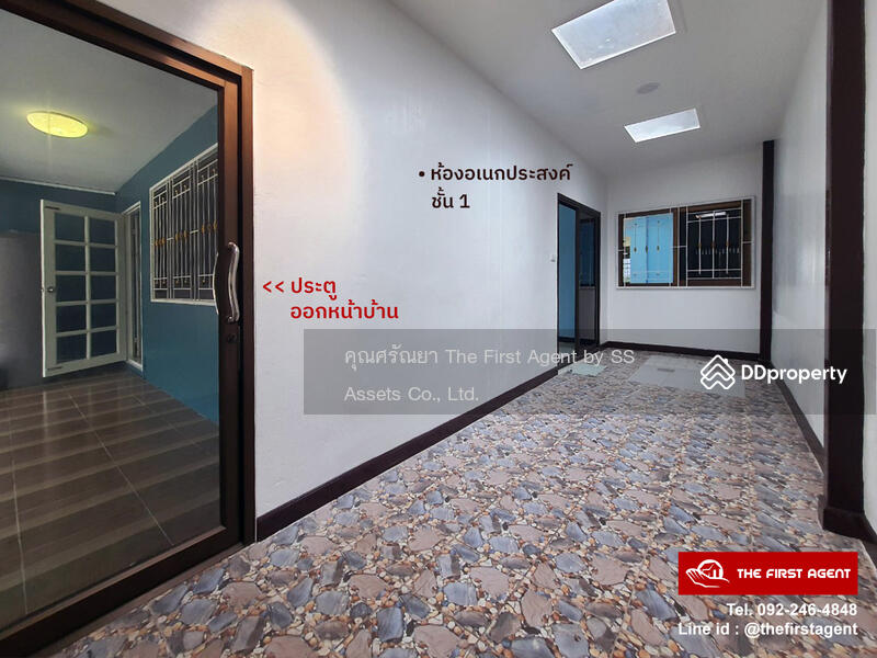 ขาย - สังฆสันติสุข 18, กรุงเทพ