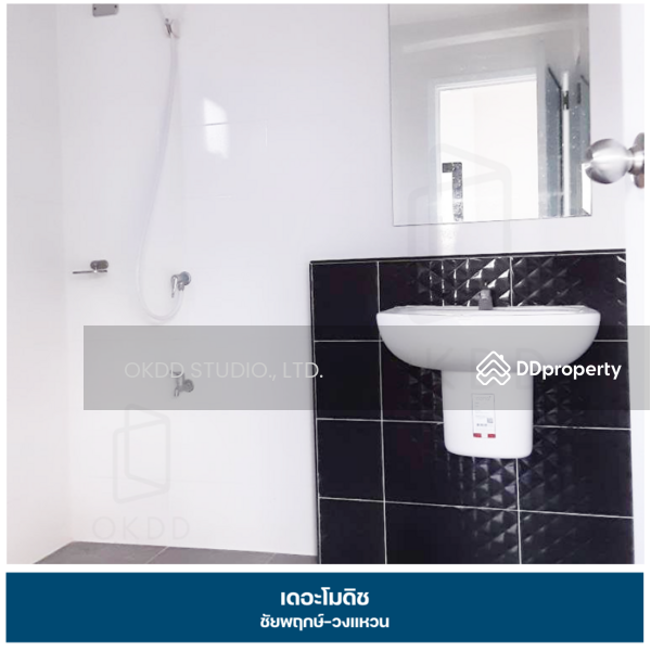 For Sale - เดอะโมดิช ชัยพฤกษ์-วงแหวน : The Modish Chaiyaphruek-Wongwaen, นนทบุรี, Nonthaburi