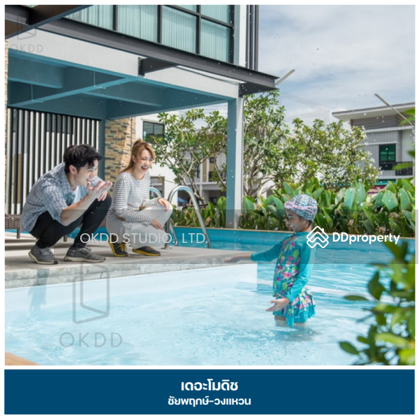 For Sale - เดอะโมดิช ชัยพฤกษ์-วงแหวน : The Modish Chaiyaphruek-Wongwaen, นนทบุรี, Nonthaburi