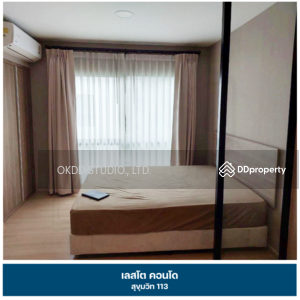 ขาย - Lesto Condo Sukhumvit 113 : เลสโต้ สุขุมวิท 113, สมุทรปราการ