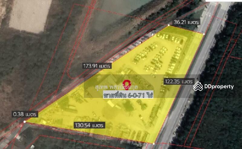 ขายที่ดินผังสีม่วง 6-0-71.4 ไร่ WHA ตะวันออก มาบตาพุด ระยอง ติดถนน 4 เลน ไฟฟ้า 3 เฟสผ่านหน้าแปลง, ระยอง, ห้วยโป่ง, เมืองระยอง, ระยอง, 9,884 ตร.ม., ที่ดิน ขาย, โดย สุเทพ พสุวณิชย์กุล, 11157641 - DDproperty.com