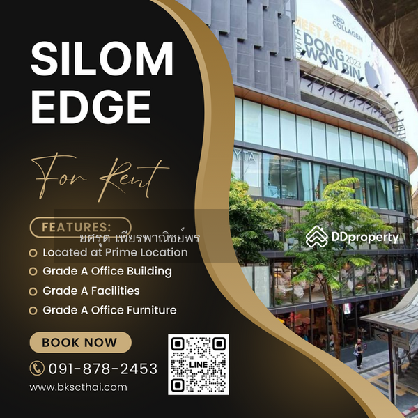 ให้เช่า - ออฟฟิศ สำนักงาน สีลม ศาลาแดง อาคาร สีลม เอจ - Silom Edge Building - ใกล้รถไฟฟ้า BTSศาลาแดง, MRTสีลม, กรุงเทพ