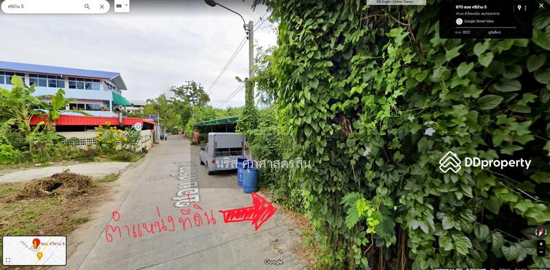 For Rent - ที่ดินเปล่า ศรีด่าน5, Samut Prakan