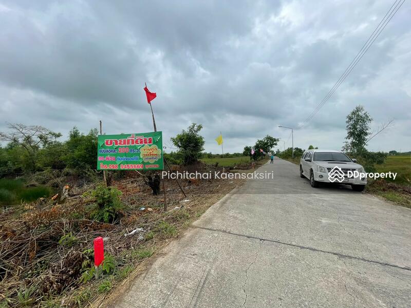 ขาย - ที่ดินชะแมบ อำเภอวังน้อย จังหวัดพระนครศรีอยุธยา, พระนครศรีอยุธยา
