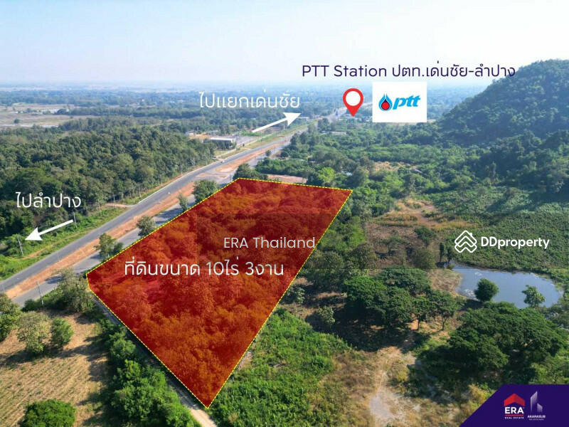 ขาย - L080641 ขายที่ดินเปล่าเหมาะแก่การลงทุน ติดถนนทางหลวง 101 (เด่นชัย-ลำปาง), แพร่