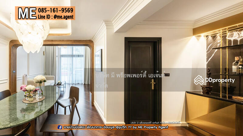 For Sale - Patio Rama 9-Pattanakarn, Bangkok