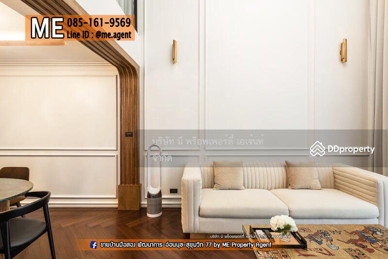 For Sale - Patio Rama 9-Pattanakarn, Bangkok