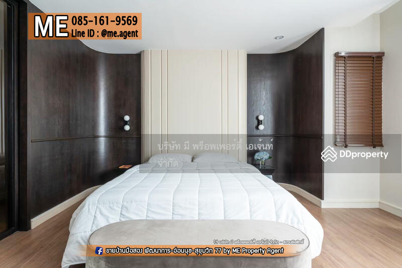 For Sale - Patio Rama 9-Pattanakarn, Bangkok