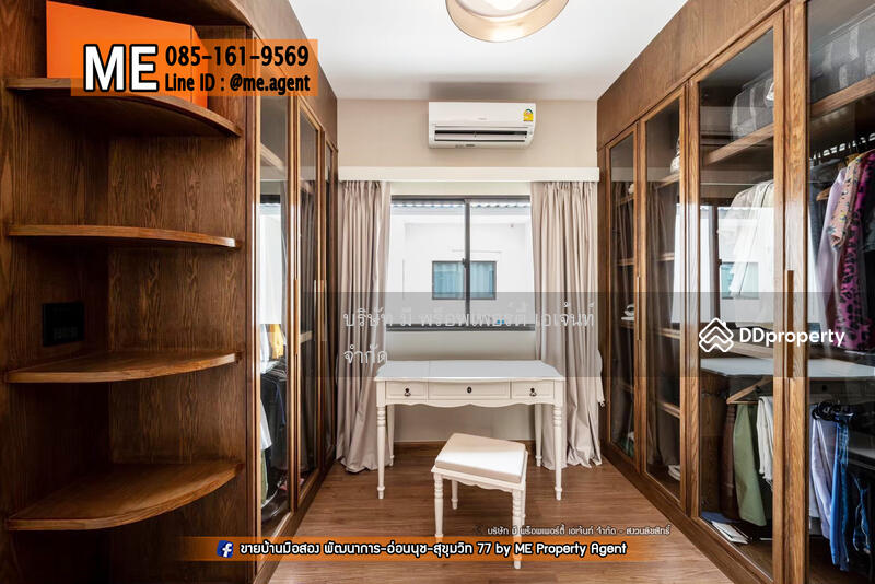 For Sale - Patio Rama 9-Pattanakarn, Bangkok