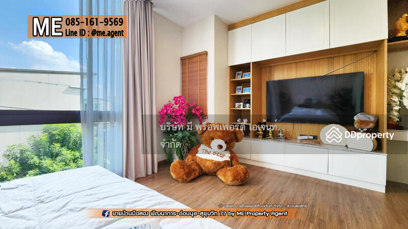 For Sale - Patio Rama 9-Pattanakarn, Bangkok
