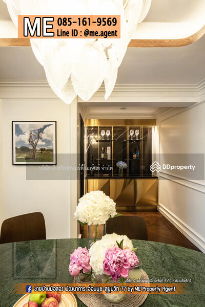 Patio Rama 9-Pattanakarn : พาทิโอ พระราม 9-พัฒนาการ, กรุงเทพ, ซอยพัฒนาการ 32 ถนนพัฒนาการ, สวนหลวง, สวนหลวง, กรุงเทพ, 195 ตร.ม., ทาวน์เฮ้าส์ ขาย, โดย Ponwimol Wipanarapai, 11162186 - DDproperty.com
