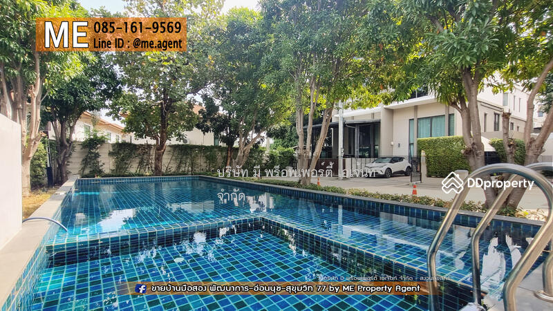 For Sale - Patio Rama 9-Pattanakarn, Bangkok