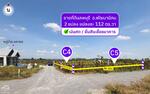 ช่อสาริกา, ลพบุรี