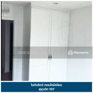 ขาย - Knightsbridge Bearing : ไนท์บริดจ์ แบริ่ง, สมุทรปราการ