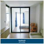 Tropicana @ BTS Erawan : ทรอปิคาน่า @ บีทีเอส เอราวัณ, สมุทรปราการ