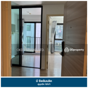 ขาย - B Republic Sukhumvit 101/1 : บี รีพับบลิค สุขุมวิท 101/1, กรุงเทพ