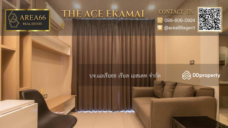 ขาย - The Ace Ekamai : ดิ เอซ เอกมัย, กรุงเทพ