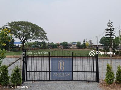 ขาย - 11120, นนทบุรี