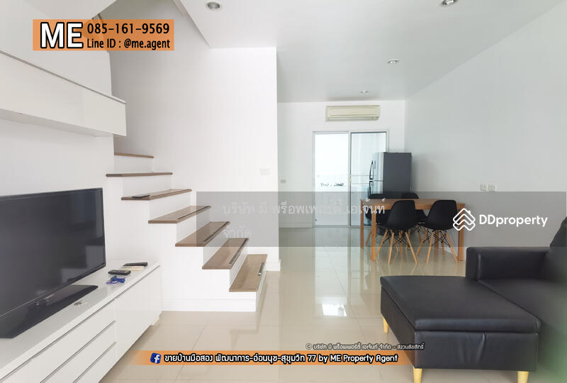 Villette Lite Pattanakarn : วิลเลต ไลท์ พัฒนาการ 38, กรุงเทพ, ซอยพัฒนาการ 38 ถนนพัฒนาการ, สวนหลวง, กรุงเทพ, 110 ตร.ม., ทาวน์เฮ้าส์ ให้เช่า, โดย Ponwimol Wipanarapai, 11168817 - DDproperty.com