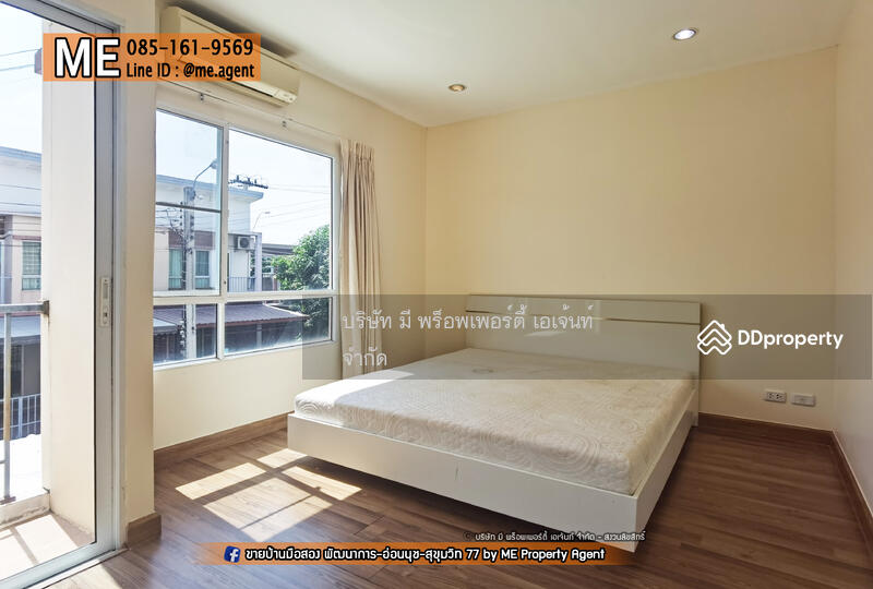 Villette Lite Pattanakarn : วิลเลต ไลท์ พัฒนาการ 38, กรุงเทพ, ซอยพัฒนาการ 38 ถนนพัฒนาการ, สวนหลวง, กรุงเทพ, 110 ตร.ม., ทาวน์เฮ้าส์ ให้เช่า, โดย Ponwimol Wipanarapai, 11168817 - DDproperty.com