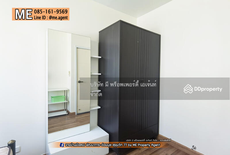Villette Lite Pattanakarn, Bangkok, Soi Phatthanakan 38, Phatthanakan Road, Suan Luang, Bangkok, 3 Bedrooms, 110 sqm, Townhouse For Rent, by Ponwimol Wipanarapai, 11168817 - DDproperty.com