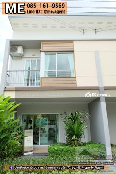 Villette Lite Pattanakarn : วิลเลต ไลท์ พัฒนาการ 38, กรุงเทพ, ซอยพัฒนาการ 38 ถนนพัฒนาการ, สวนหลวง, กรุงเทพ, 110 ตร.ม., ทาวน์เฮ้าส์ ให้เช่า, โดย Ponwimol Wipanarapai, 11168817 - DDproperty.com