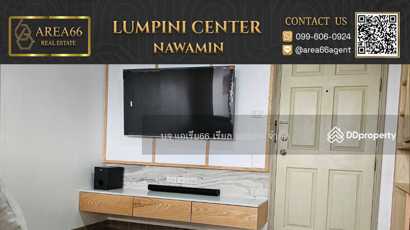 For Sale - Lumpini Center Nawamin, Bangkok