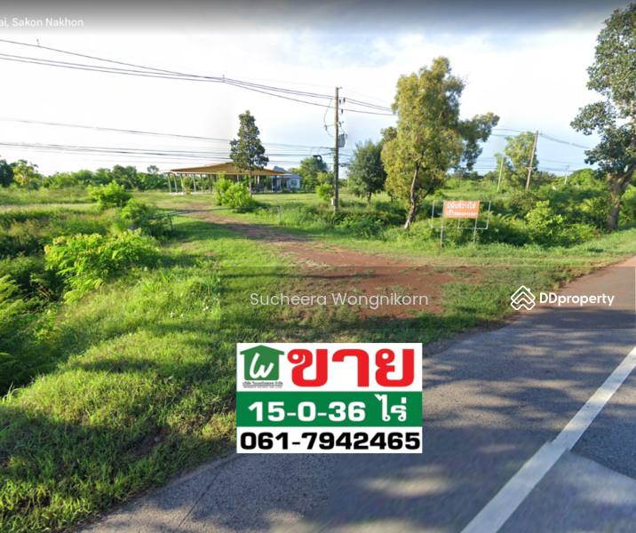 For Sale - Land for sale in SwangDanDin Sakon Nakhon, Sakon Nakhon