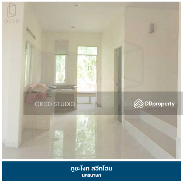 For Sale - ภูชะโงก สวีทโฮม : Phu Cha Ngok Sweet Home, นครนายก, Nakhon Nayok