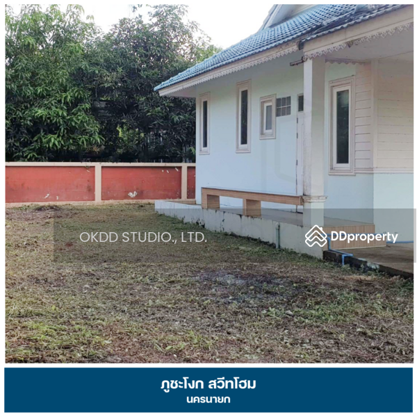 For Sale - ภูชะโงก สวีทโฮม : Phu Cha Ngok Sweet Home, นครนายก, Nakhon Nayok