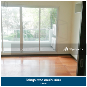 ขาย - KOTOBUKI PLACE, ชลบุรี