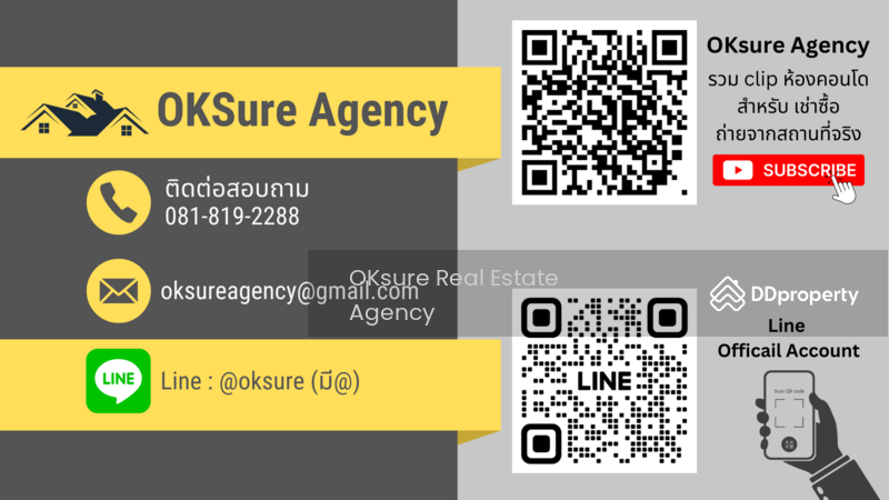 ให้เช่า - P House, กรุงเทพ