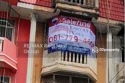 ขาย - ขายอาคารพาณิชย์ ติดถนนรัตนาธิเบศร์, นนทบุรี