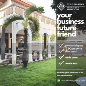 ขาย - ขายที่ดินพร้อมบ้าน สุทธิสาร สะพานควาย : Land and house for sale Suthisan Saphan Khwai, กรุงเทพ