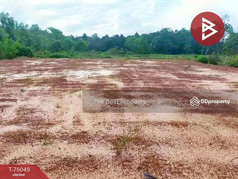 For Sale - ที่ดินคำเตย นครพนม, Nakhon Phanom