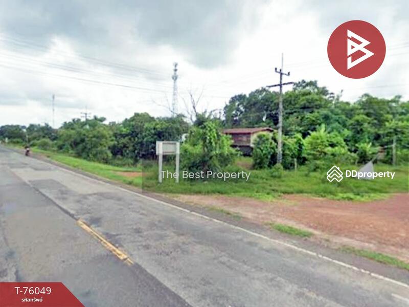 ขาย - ที่ดินคำเตย นครพนม, นครพนม