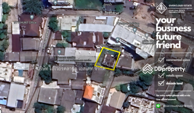 ขาย - ขายที่ดิน พญาไท อารีย์ : Land for sale Phaya Thai Ari, กรุงเทพ